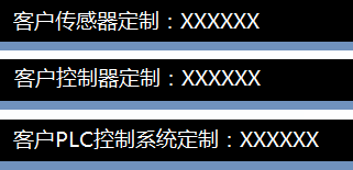 沃诗迈电气