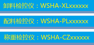 沃诗迈电气