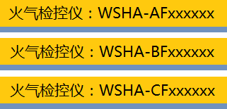 沃诗迈电气