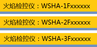 沃诗迈电气