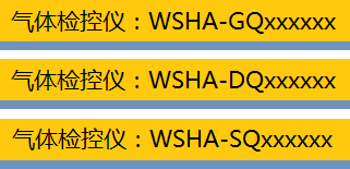 沃诗迈电气