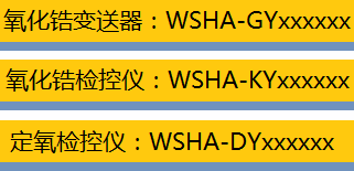 沃诗迈电气