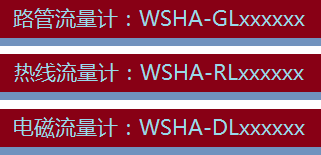 沃诗迈电气