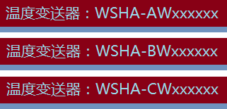 沃诗迈电气