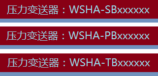 沃诗迈电气